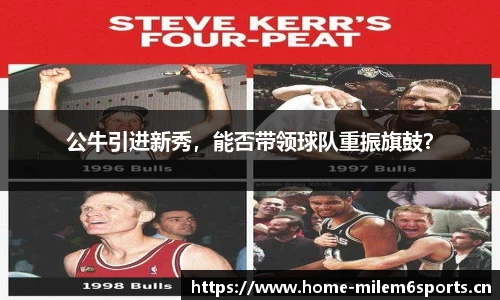 米乐m6体育官网
