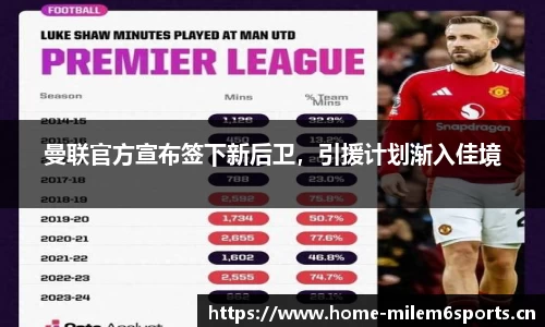 米乐m6体育官方网站
