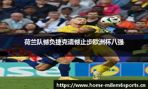 米乐m6体育官方网站