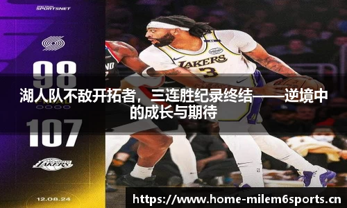 米乐m6体育官网