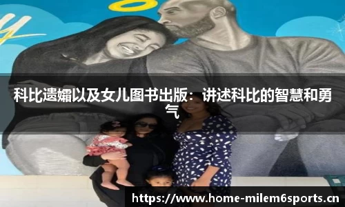 米乐m6体育官方网站