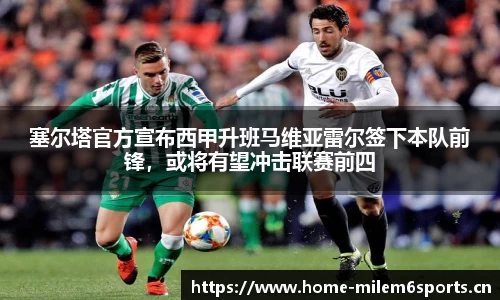 米乐m6体育官网
