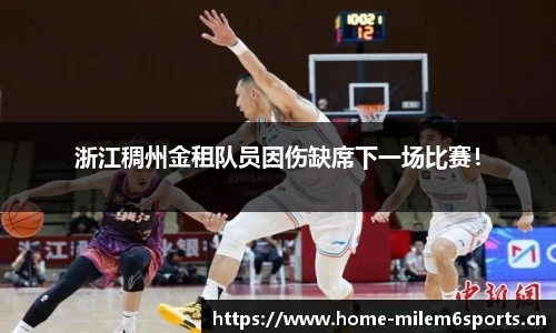 米乐m6体育官方网站