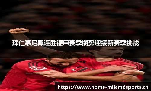 米乐m6体育