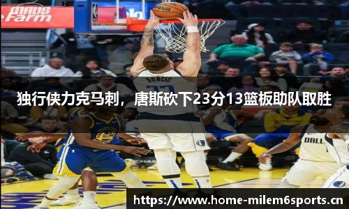 米乐m6体育