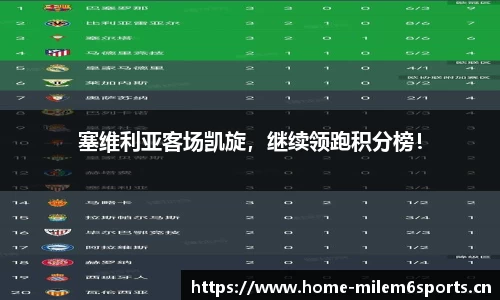 米乐m6体育平台