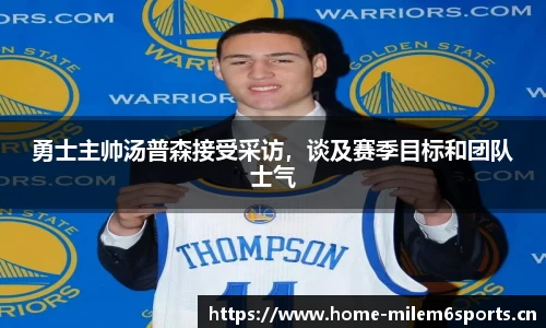 米乐m6体育官网