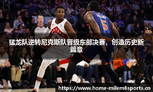 米乐m6体育平台
