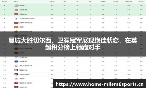 米乐m6体育平台