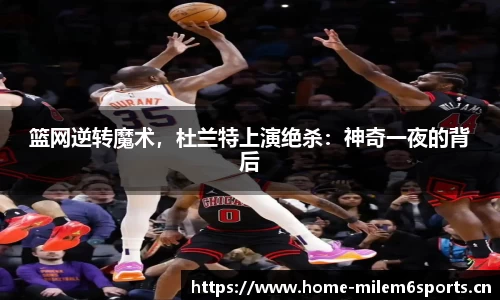 米乐m6体育平台