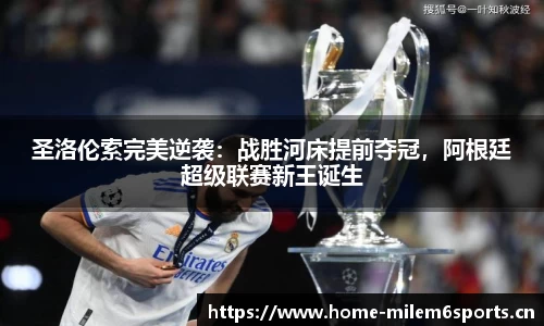 米乐m6体育官方网站