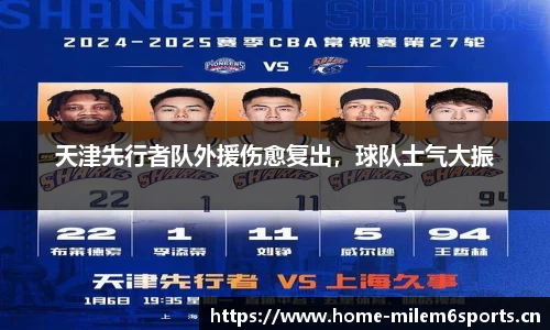 米乐m6体育官网