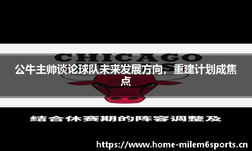 米乐m6体育官方网站