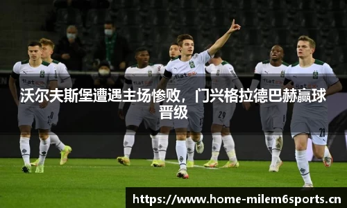 米乐m6体育官网
