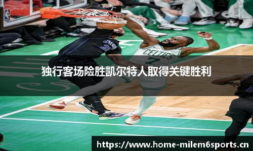 米乐m6体育官方网站