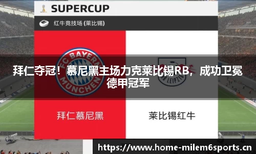米乐m6体育官方网站