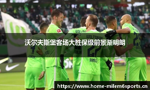 米乐m6体育官网