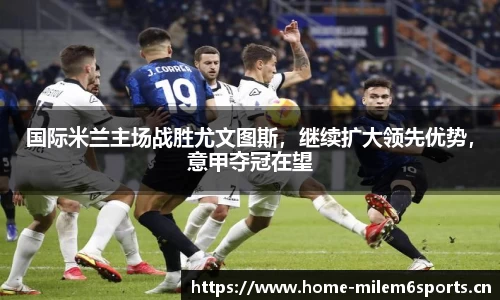 米乐m6体育官网