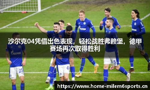 米乐m6体育