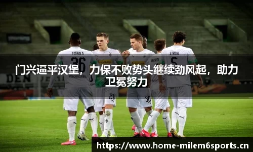 米乐m6体育