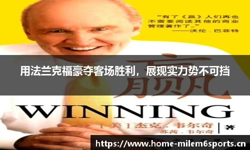 米乐m6体育平台