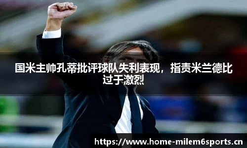 米乐m6体育官方网站