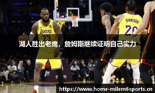 米乐m6体育官方网站