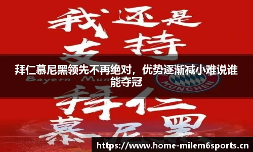 米乐m6体育