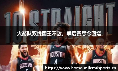 米乐m6体育平台