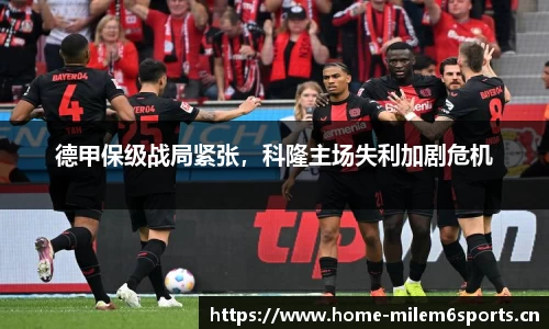 米乐m6体育官方网站