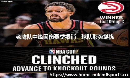 米乐m6体育