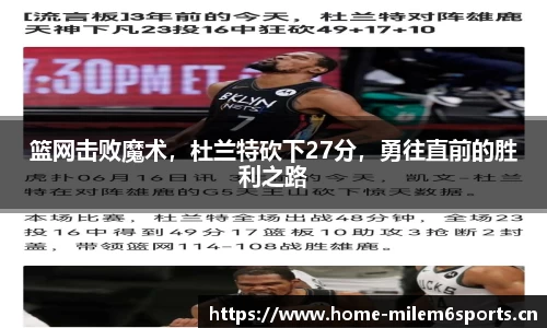 米乐m6体育官方网站