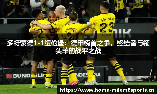 米乐m6体育平台