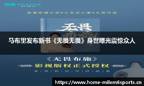 米乐m6体育