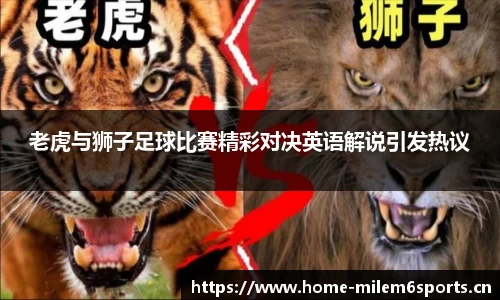 米乐m6体育官网