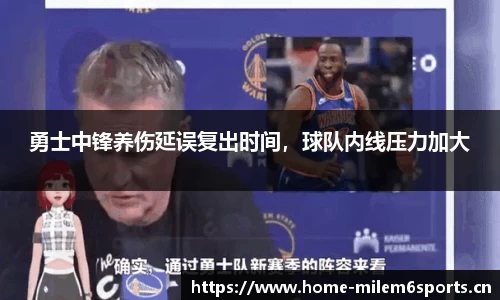 米乐m6体育官方网站