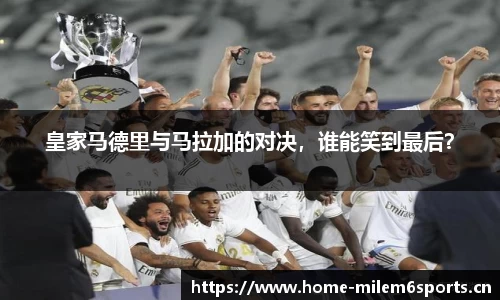 米乐m6体育平台
