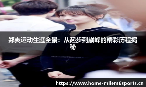 米乐m6体育官方网站