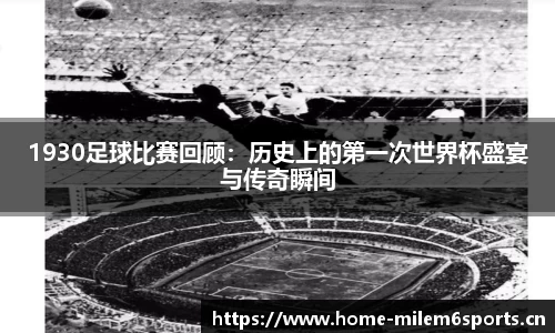 米乐m6体育官网