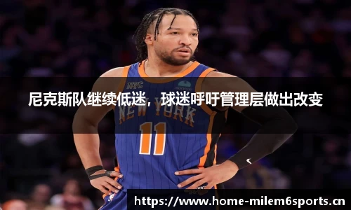 米乐m6体育