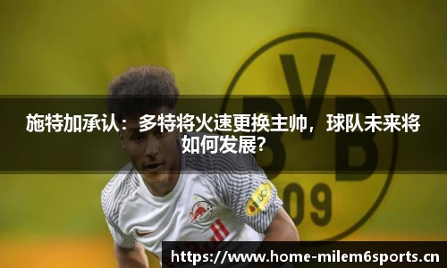 米乐m6体育平台