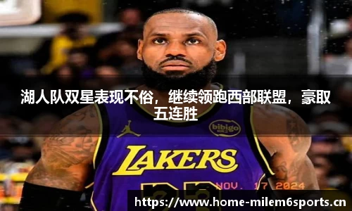米乐m6体育平台