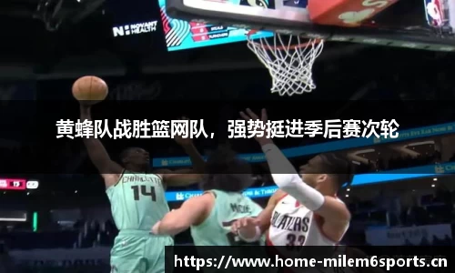 米乐m6体育官网