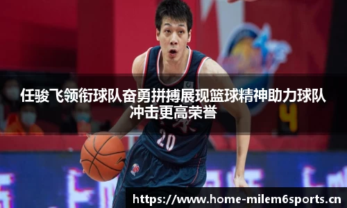 米乐m6体育官网