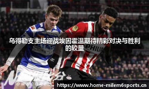 米乐m6体育官网