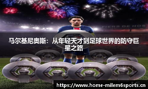 米乐m6体育平台