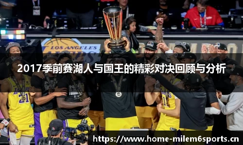 米乐m6体育官网