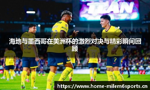 米乐m6体育平台