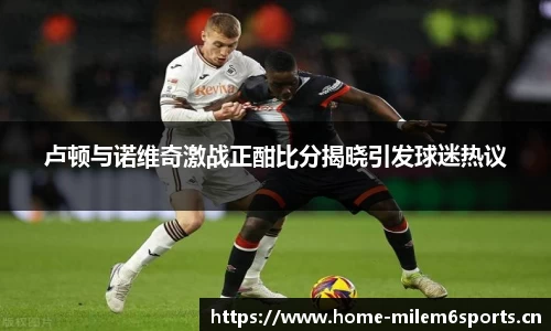 米乐m6体育官方网站