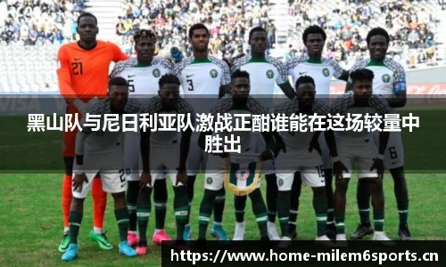 米乐m6体育官方网站